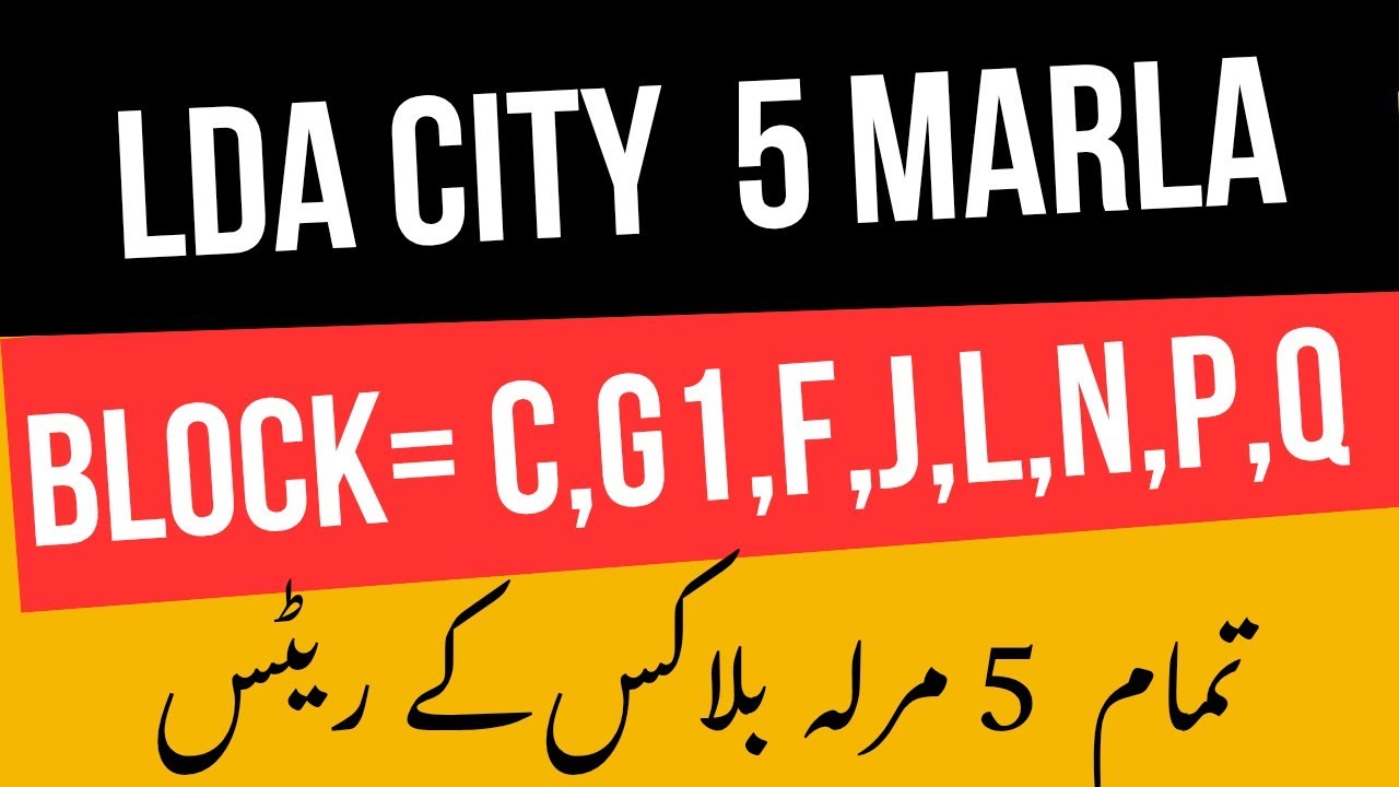 🚀 LDA City Lahore Rates Skyrocketing! C,G1, F, J,L,N,P,Q, Blocks BOOM 💥 | Buy Now or Regret!