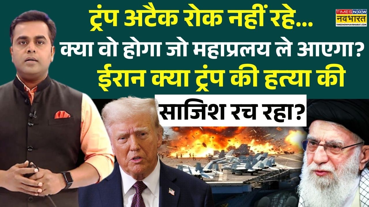 News Ki Pathshala | Sushant Sinha:ईरान युद्ध की लड़ाई का नया मोड़..स्ट्रेट ऑफ होर्मुज को लेकर लड़ाई!