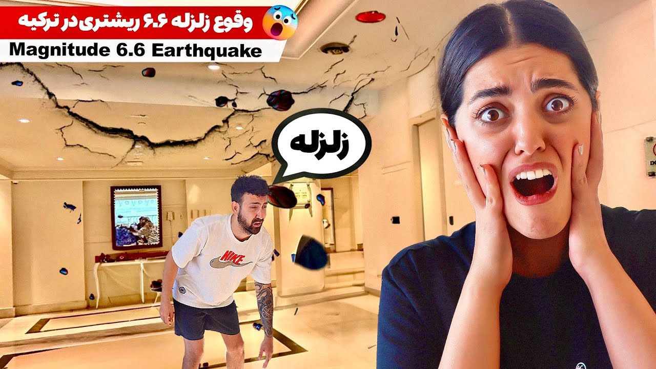 💢 دوربین مخفی 💢 زلزله اومد
