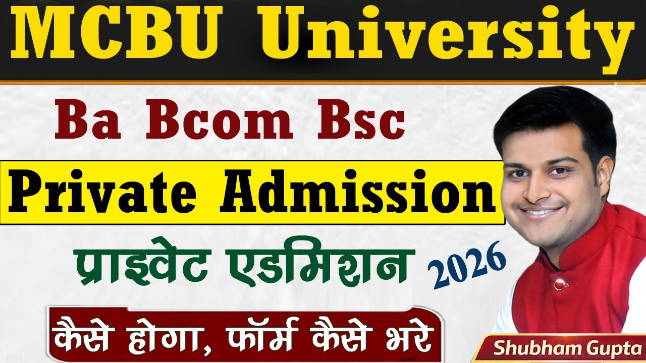 MCBU University UG Private Admission 2026 / MCBU University Ba Bcom Bsc Private Admission Kaise Hoga