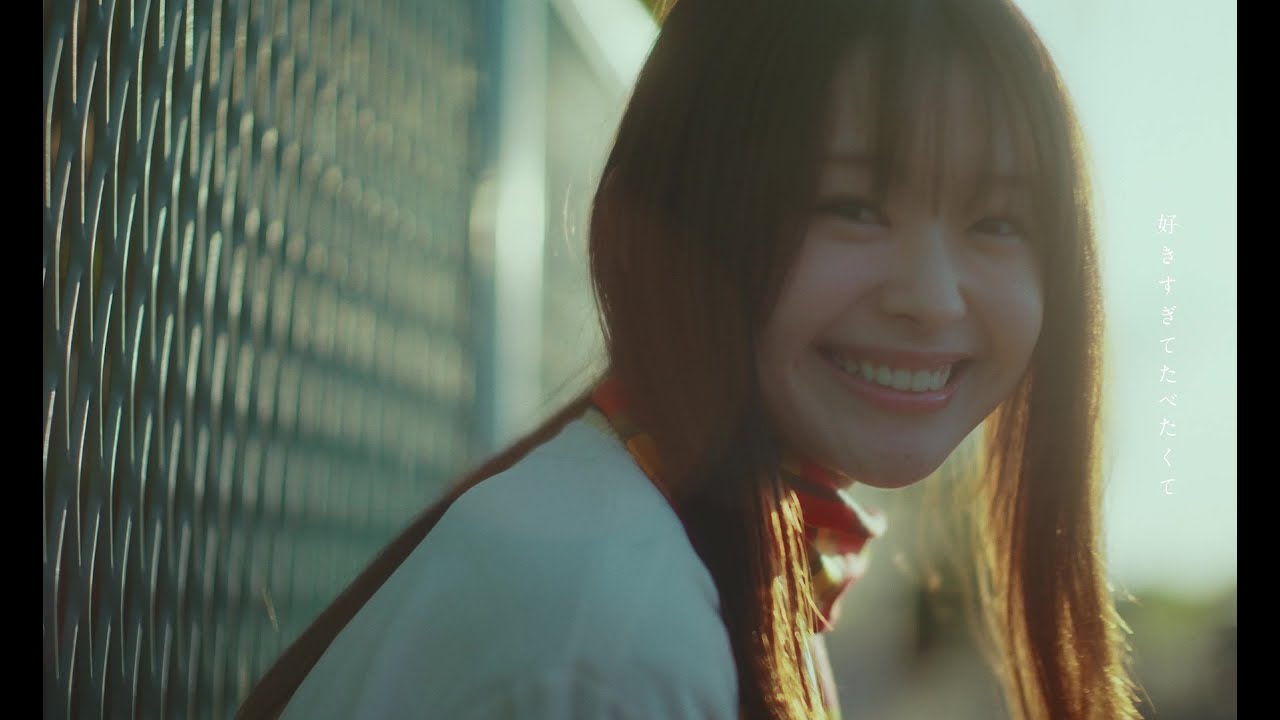 ねぐせ。「愛の味」Official Music Video