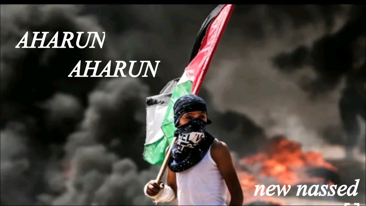 Philistine Aharun Gojol || Philistine Viral Nassed || New Gojol