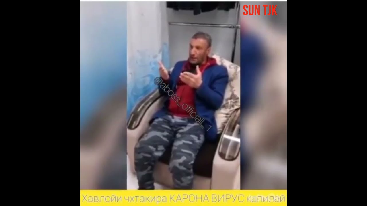 Абоси гарми 2024. Abosi Garmi