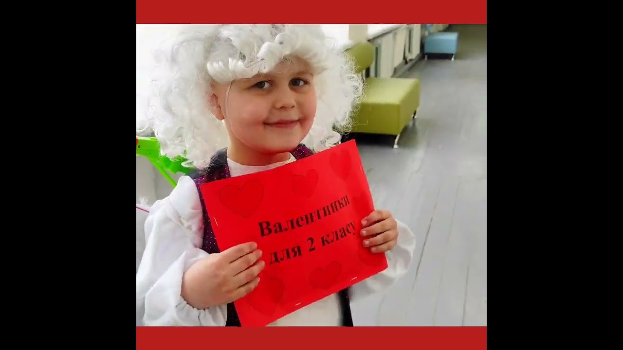 Купідон 2026