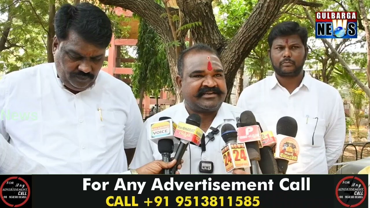 Press Meet at Patrika Bhavan Gulbarga