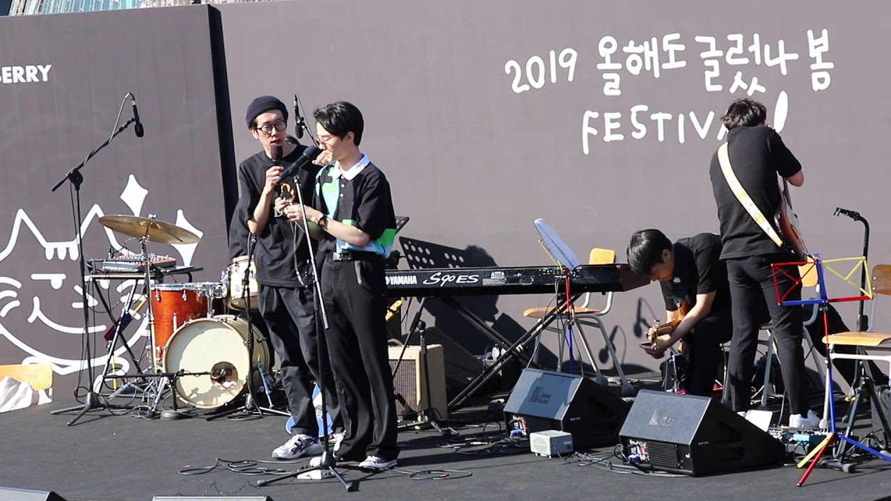 190506 소수빈 올해도 글렀나 [봄] 리어설