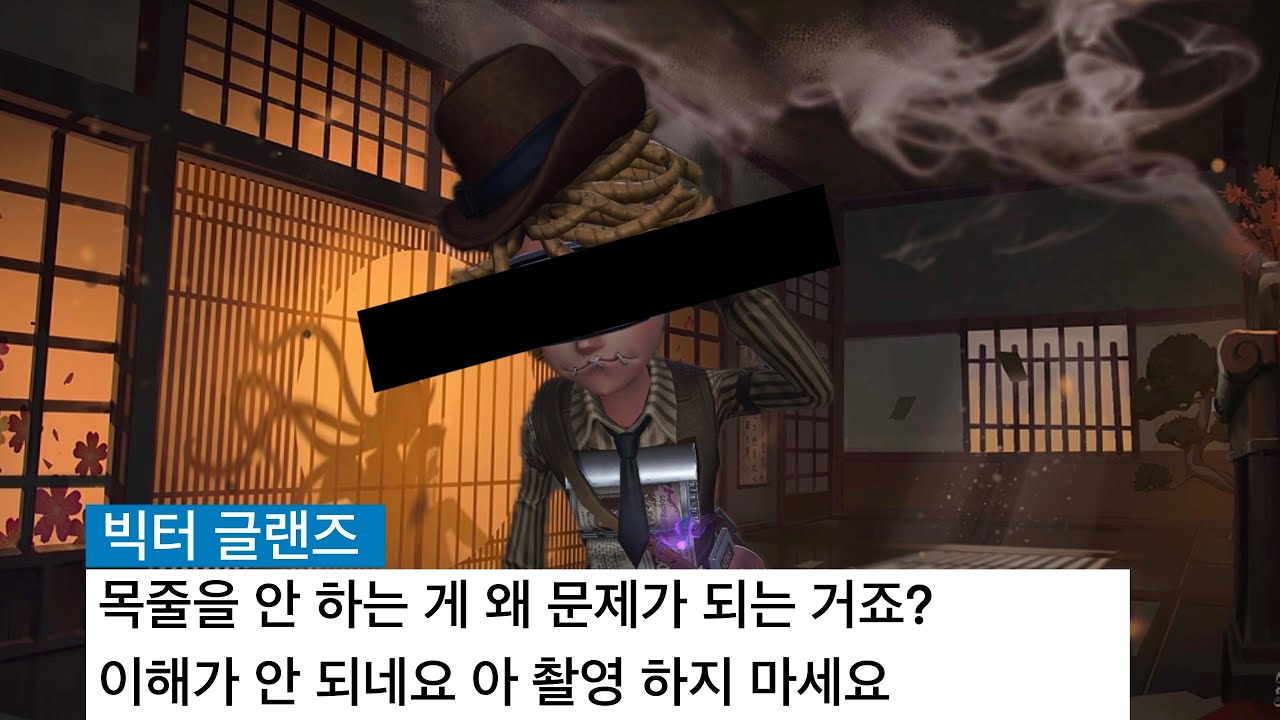 [제5인격] 이 사람은 게임 자체를 즐김 ㅋㅋㅋㅋㅋ