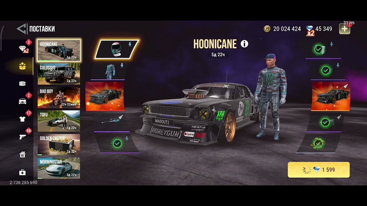 Открыл полностью Hoonicane мадаут 2 #madaut2 