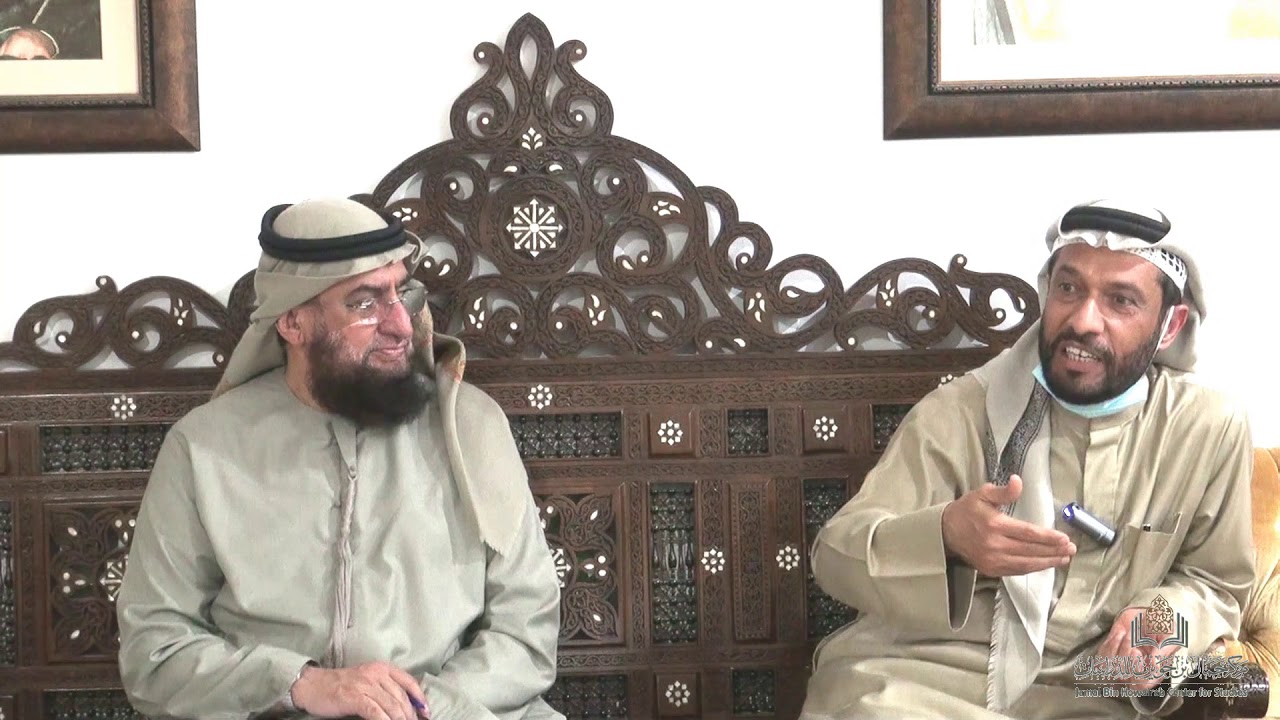 ندوة مؤرخو الإمارات القدامى للأستاد علي محمد المطروشي في مركز جمال بن حويرب للدراسات