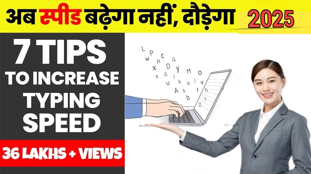 7 Typing Tips to Increase typing speed