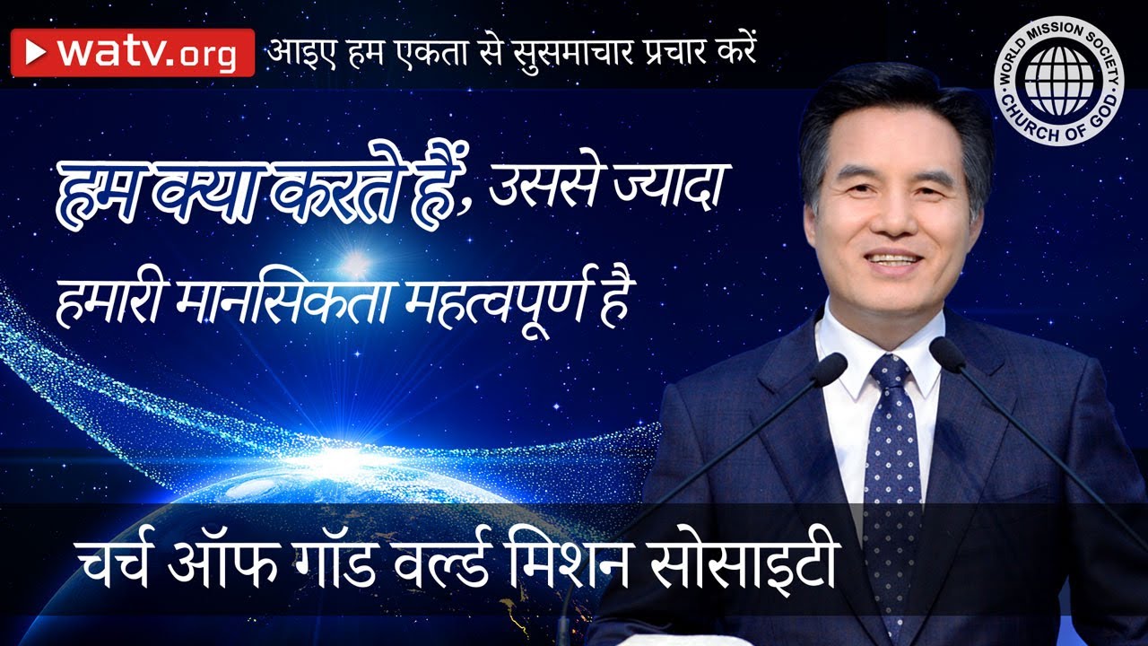 आइए हम एकता से सुसमाचार प्रचार करें | चर्च ऑफ गॉड, आन सांग होंग, माता परमेश्वर