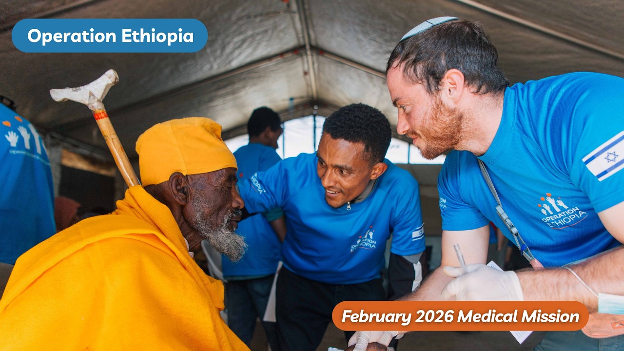 Operation Ethiopia Feb 2026 Medical Mission