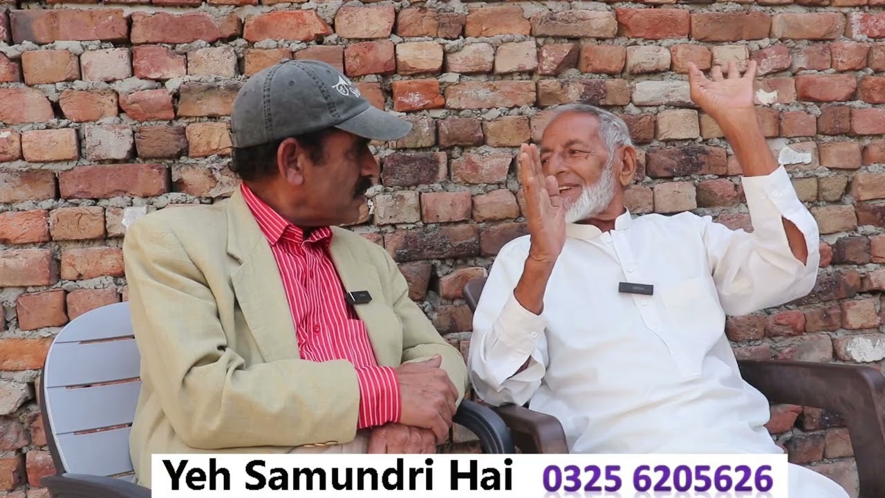 Riaz Ahmad talks about the partition. (Part 1)
