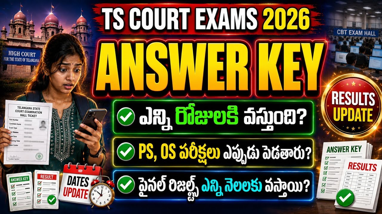 TS COURT EXAMS Answer Key Release Date 2026 | TS COURT EXAMS 2026 Results Date | TS Court Exams 2026
