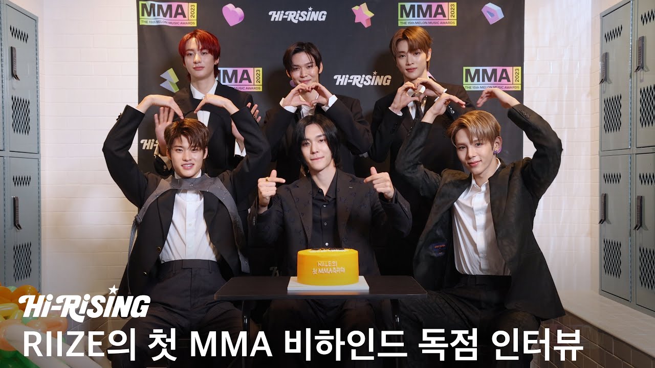 100일차 신인 𝗥𝗜𝗜𝗭𝗘의 MMA2023 비하인드 인터뷰 공개🧡| #RIIZE #하이라이징 #멜론