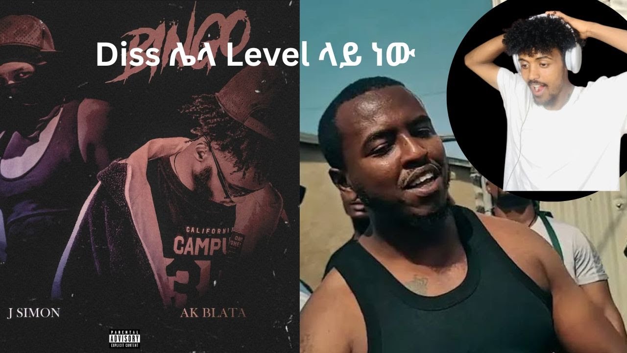 MOB BINGO J simon x AK Blata Lil bura   አይደለም በወሬ  Ethiopian drill music OFFICIAL VIDEO 2025 reactio