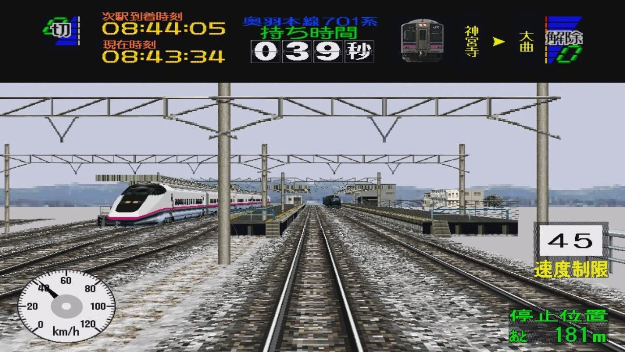 【TONY】電車GO!2高速編3000番台 | 奥羽本線 701系 普通 秋田→大曲 | 電車でGO!2 高速編 3000番台