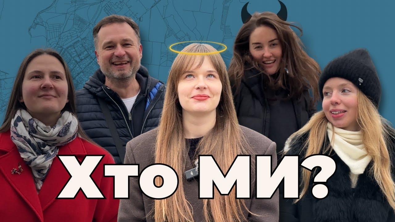 Команда “Змістом”: Як дружба переросла у спільну справу?