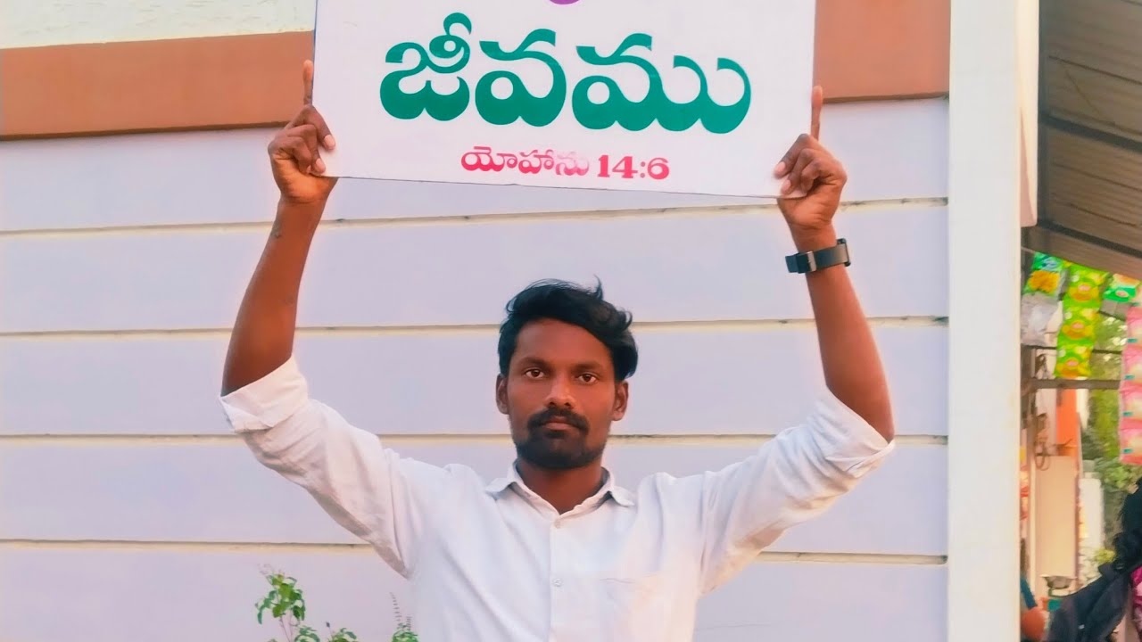 ప్రేమా పూర్ణుడా సాంగ్