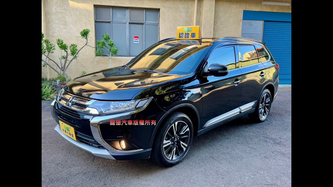 桃園8891嚴選 #龍億汽車 Mitsubishi Outlander  S-AWC旗艦型 2023款