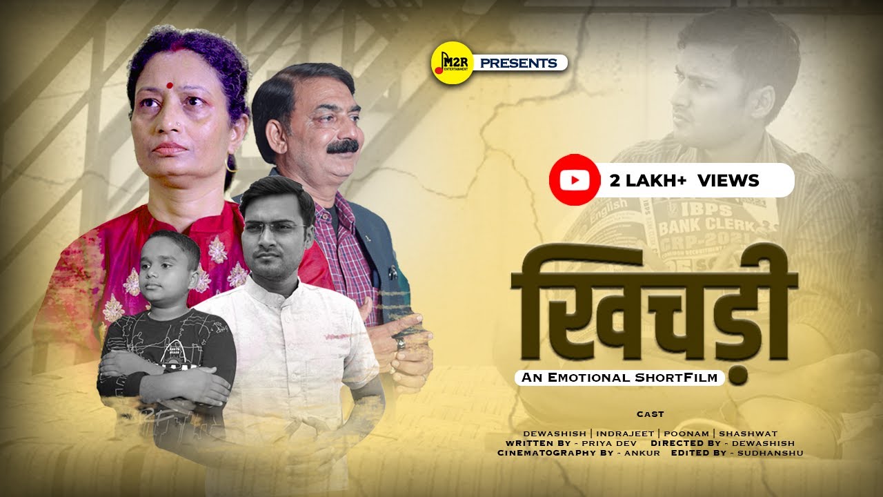 Khichdi | A Short Film | Heart touching Story of A Aspirant | M2R Entertainment