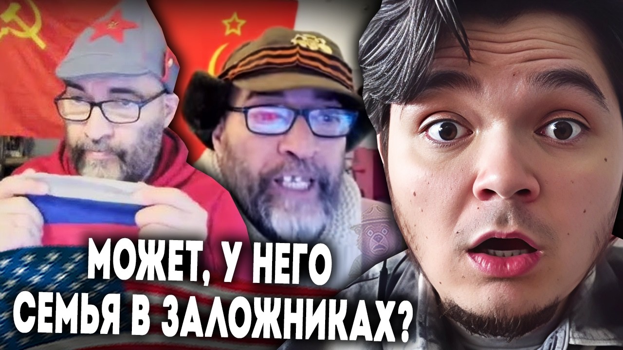 Маргинал: Фархад больше не поддерживает Украину?