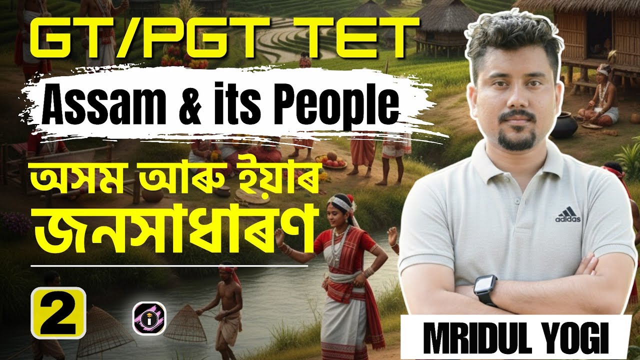 Assam and its People - Session 2 ||  Mridul Yogi  || TCR 2.0