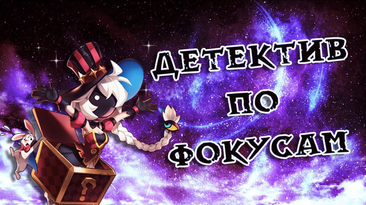 РЕЙТИНГОВЫЕ БУДНИ В SUPER SUS #26 Я ВСЕ ИСПОРТИЛ