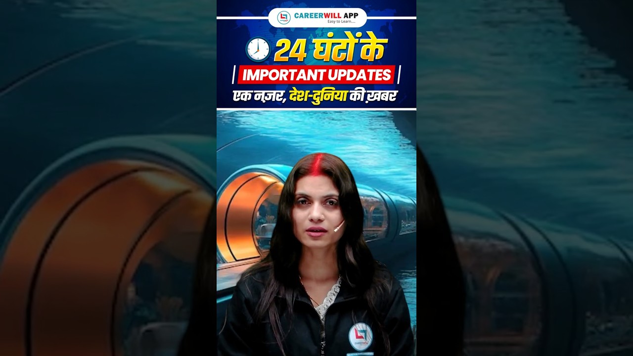 Most Important Update Of Past 24 Hours | Current affairs #currentaffairs #shorts #breakingnews #news