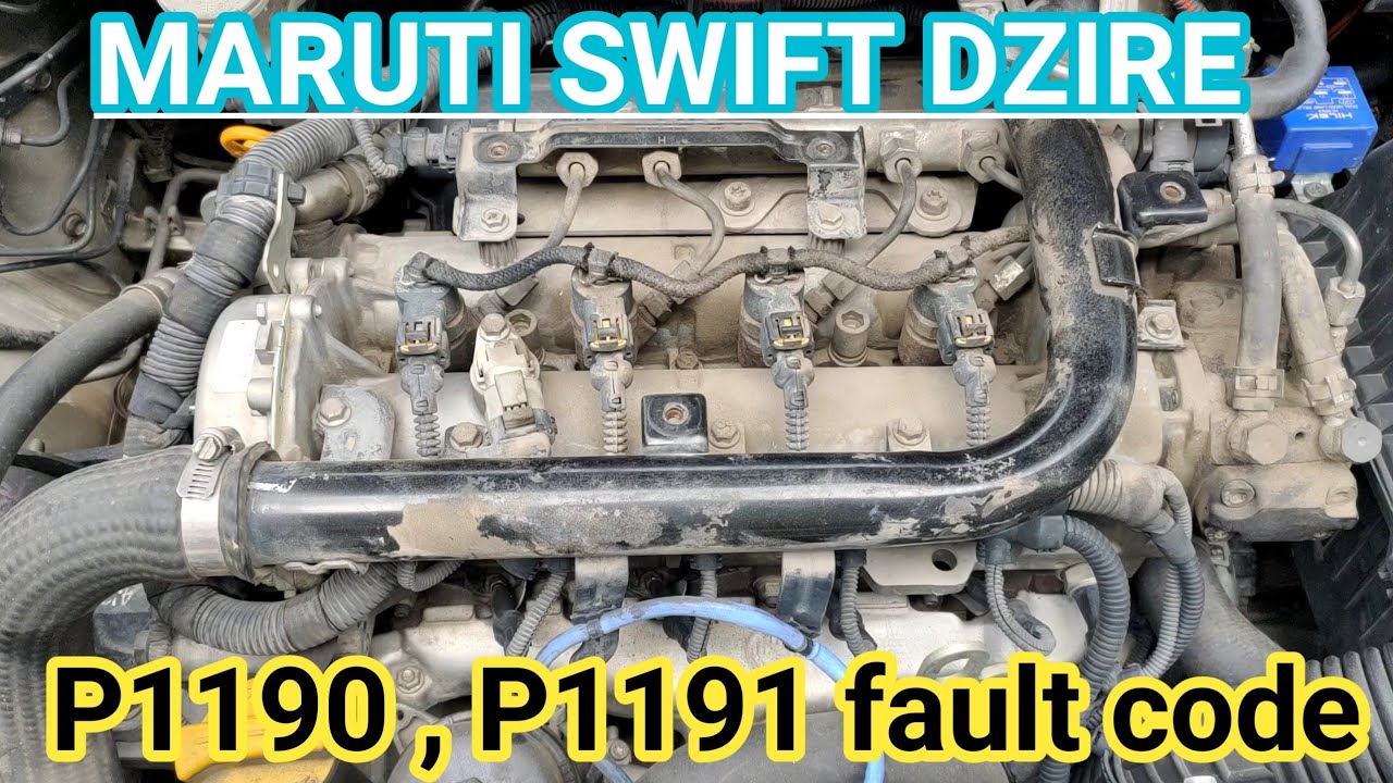 P1190 SWIFT DIESEL! P1191 SWIFT DIESEL! P1190 P1191 КОД НЕИСПРАВНОСТИ! РЕГУЛЯТОР ДАВЛЕНИЯ ТОПЛИВА