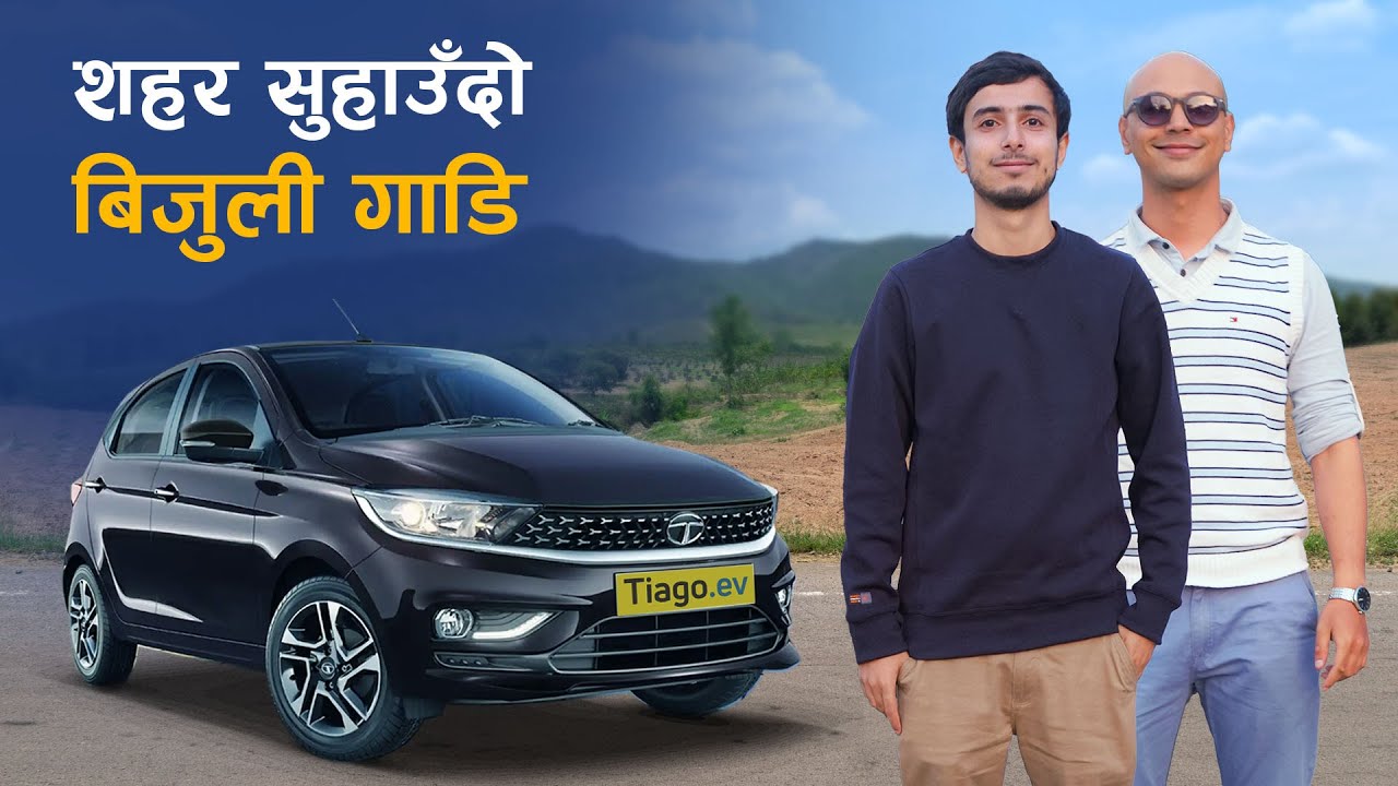 Tiago EV Owner's Review | शहर सुहाउँदो बिजुली गाडी |  Ft. Abhishek Nepal