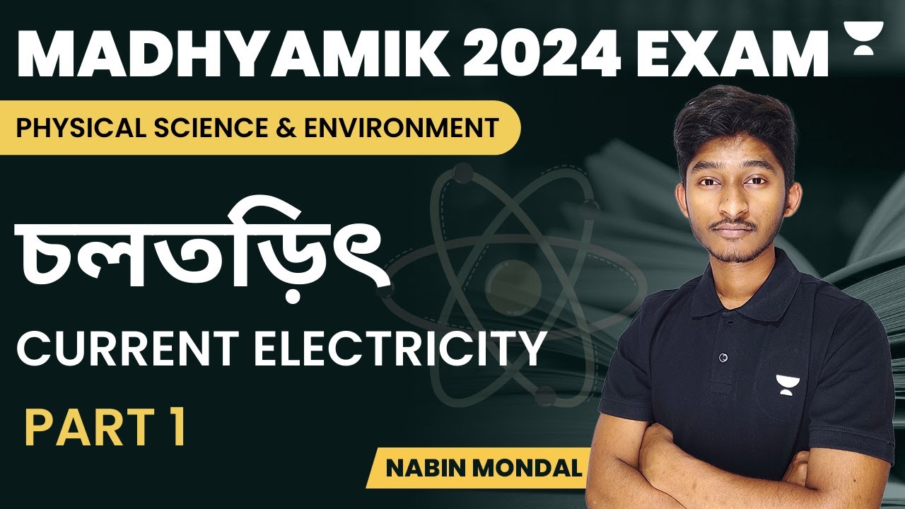 চলতড়িৎ | Current Electricity | Part 1 | Madhyamik Physical Science Chapter 6 | Nabin Mondal