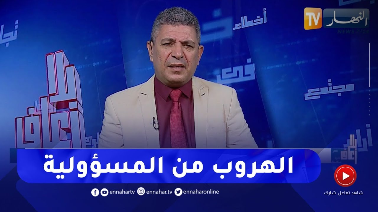 بلا زعاف مع أ.الدكنور نور الدين بكيس : ثقافة اليأس