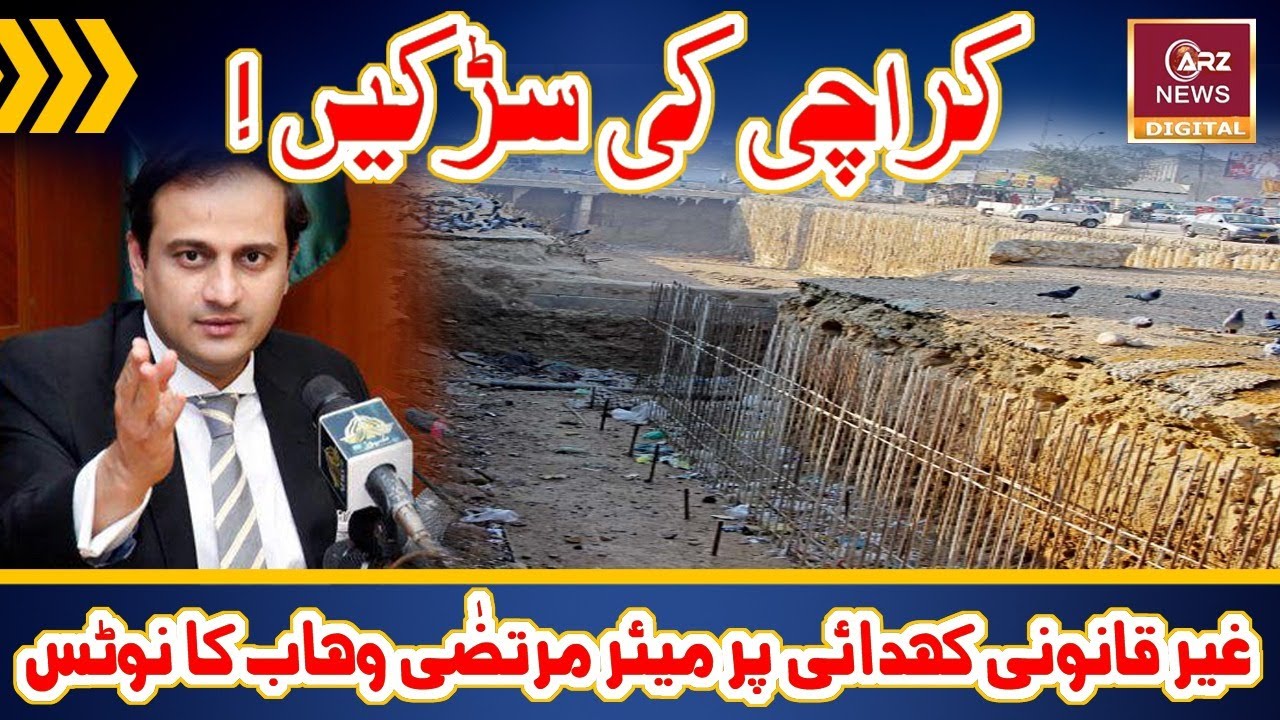 Karachi Mayor Murtaza Wahab Warns Utility Companies Over Illegal Road Excavations | ARZ NEWS DIGITAL