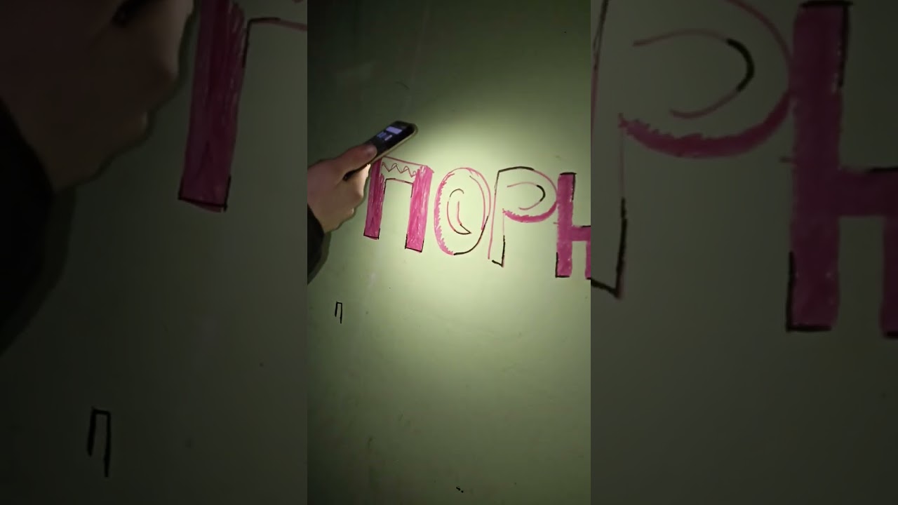 Философия подъёма на 17 этаж (ч.1)