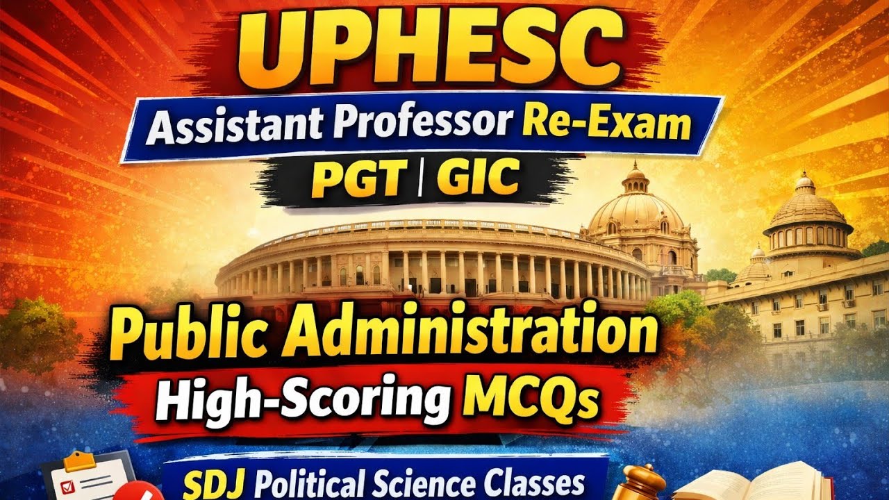 UPHESC Assistant Professor Re-Exam | PGT GIC | Public Administration High-Scoring MCQs #polscience