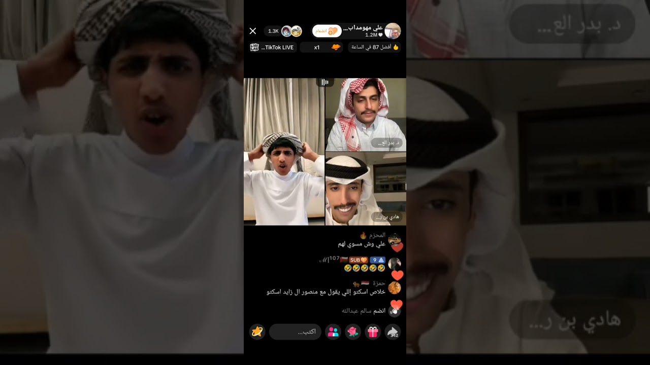 بث علي ابو درعي مع بدر و منصور و خالد ال زايد 🎖