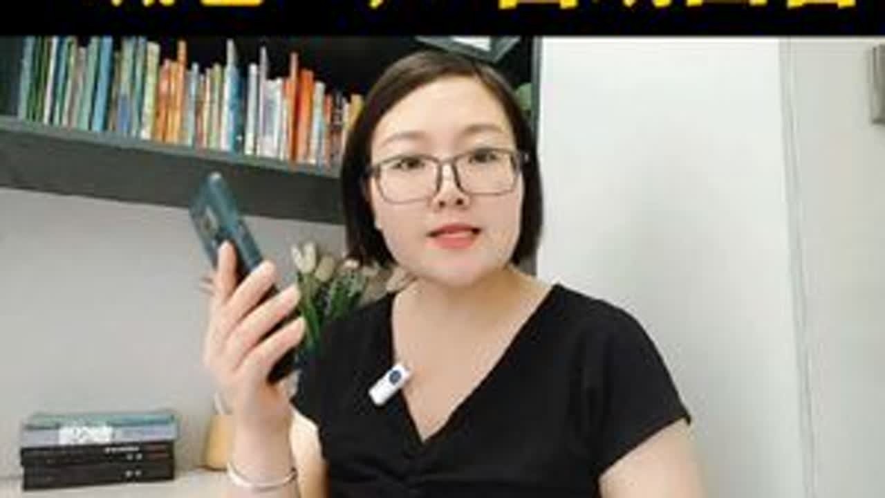 手机找不到了，喊它一声，自动回答！学会这个，再也不用天天为了找手机而烦恼了！#手机#手机使用技巧 #手机知识分享 #知识分享干货 #口播