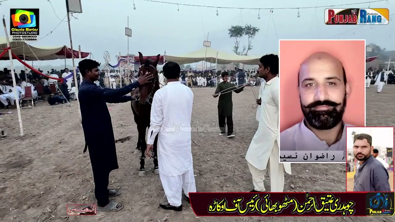 Mannat e Ali l Shahzada l 8 November 2025 Chak No 739 Moza Jakhar Kamalia