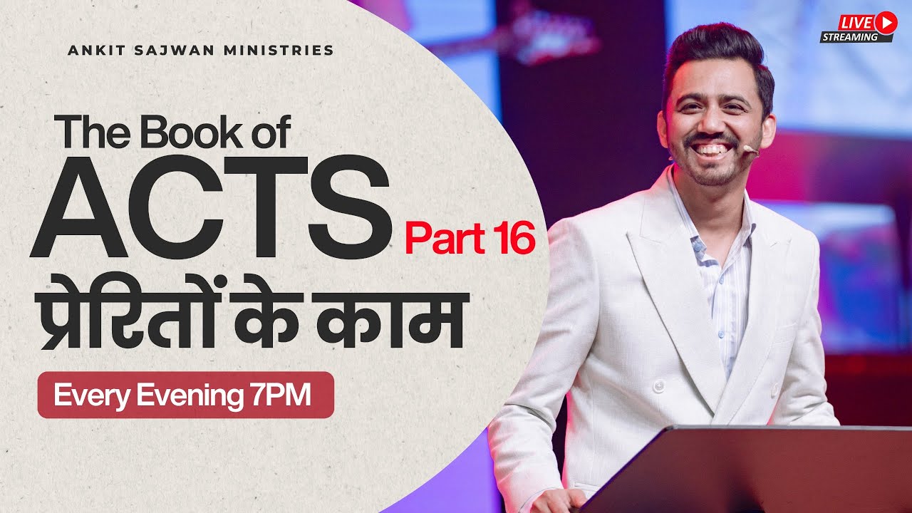 The Book Of Acts Part 16  Bible Study@AnkitSajwanMinistries