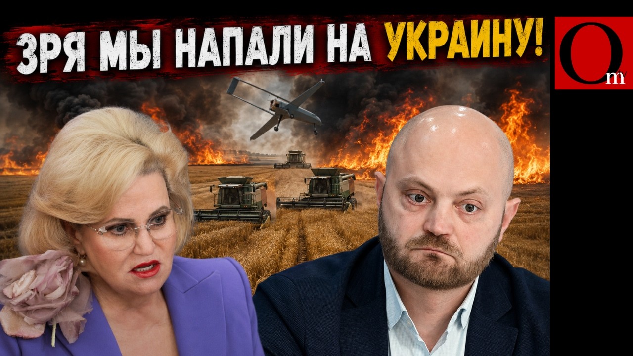 Не только без топлива, но и без хлеба &ndash; в Госдуме РФ бьют тревогу!