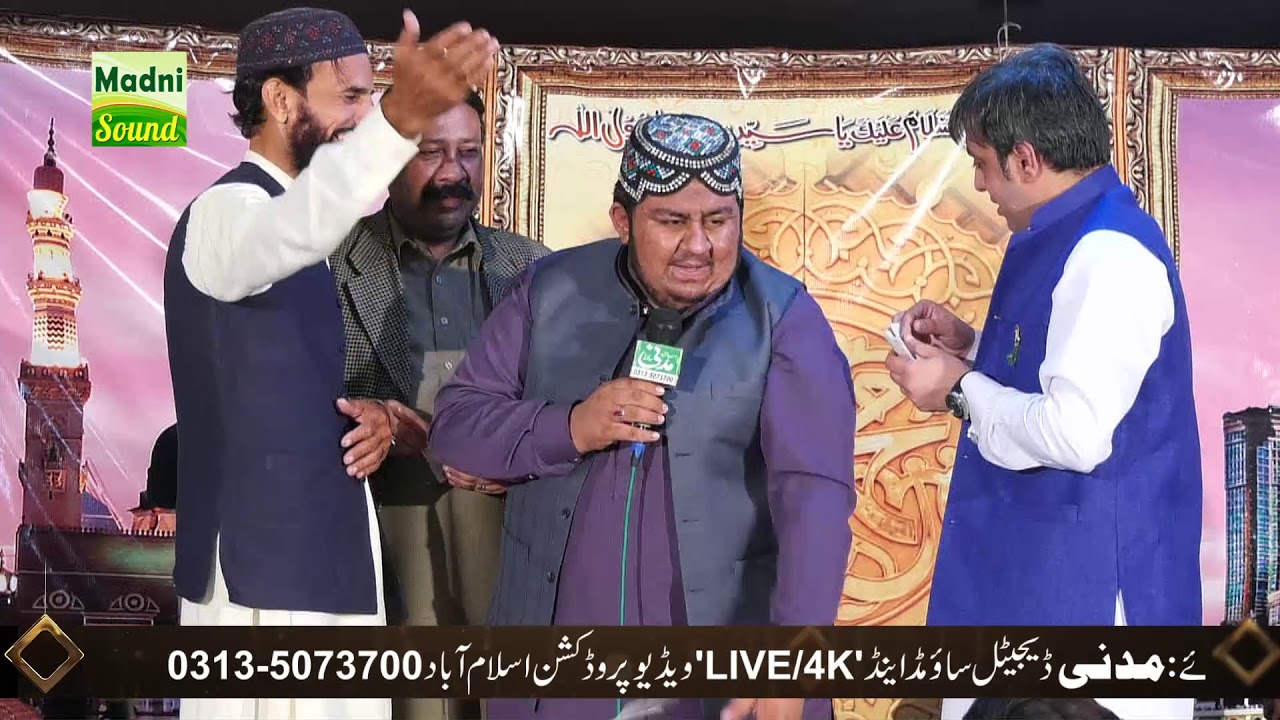 Hamari Nimaz Ay Dedar Tera -- Ali Sher Hakim // 09-Nov-2019,