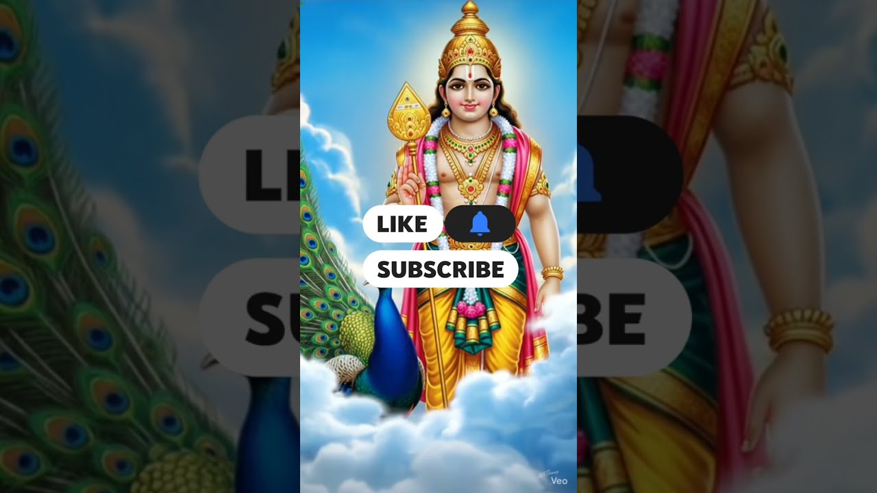 #முருகன்