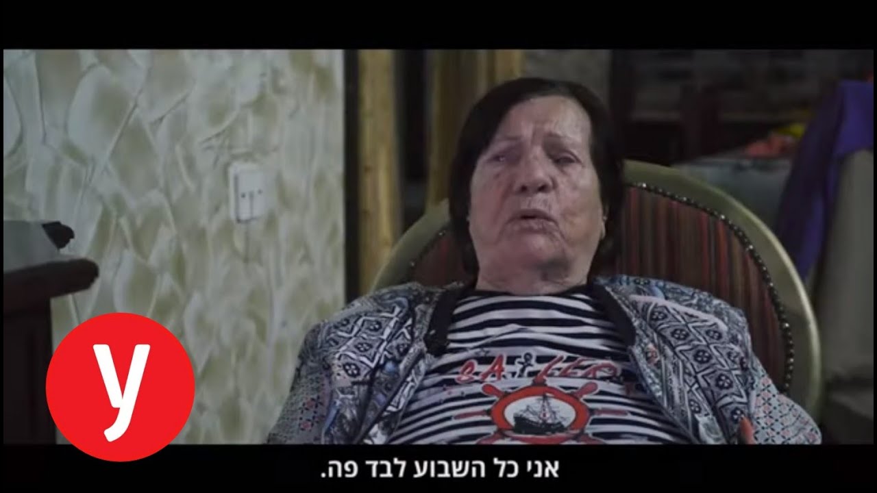 קשישים, בודדים: 