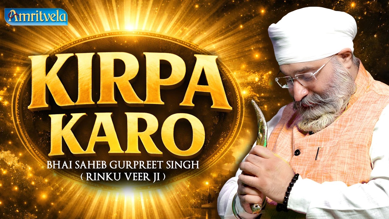 Kirpa Karo Deen Ke Daate |Amritvela Live Kirtan Darbar | Bhai Saheb Bhai Gurpreet Singh Rinku Veerji