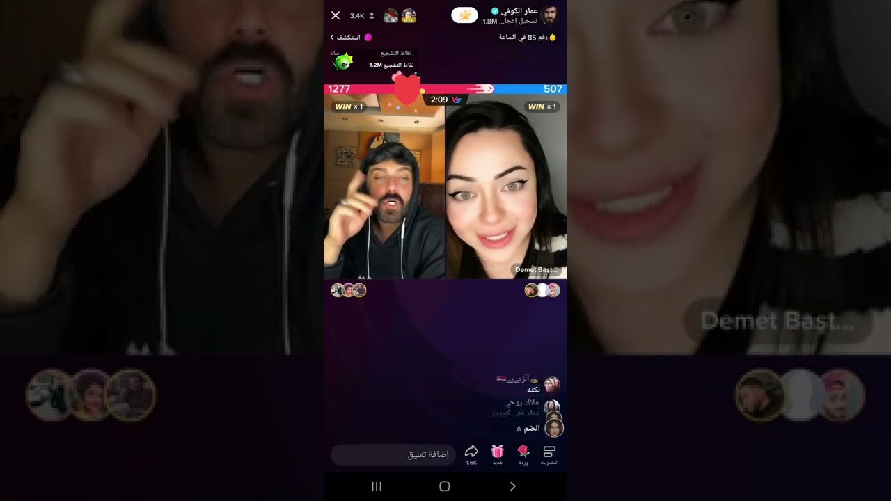 عمار الكوفي وديمو ويحكم عليها تكول شعر عراقي