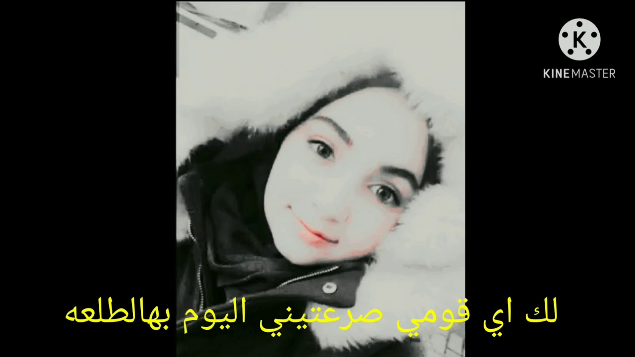 يوميات⁦🇸🇾⁩نورالقمر⁦🇮🇶⁩ الحلقه (1)