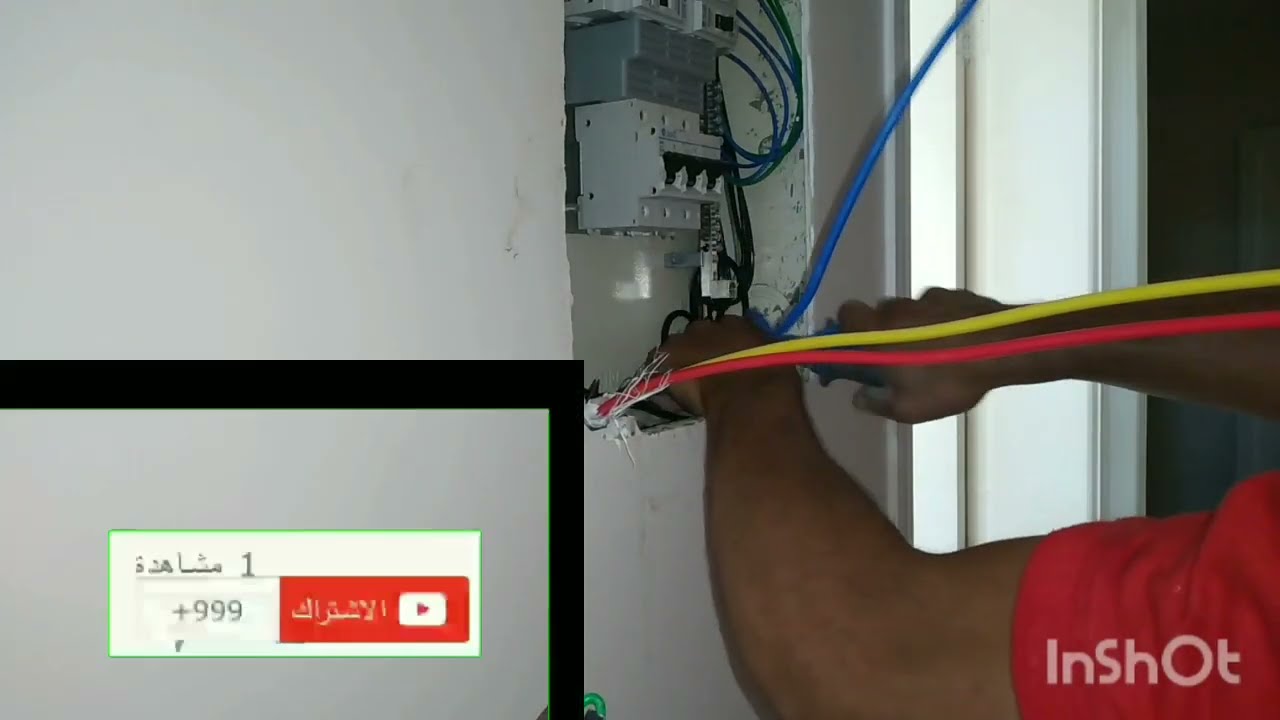 طريقة سحب كابل الكهرباء العمومي 3 فاز