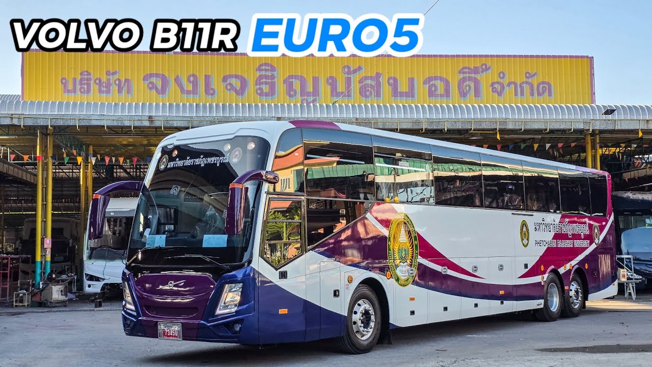 มาดูบัสวอลโว่ห้างยูโร5 แปดล้อยาว14เมตร Volvo B11R เครื่อง450 ยูโร5 ตัวถังจงเจริญบัสบอดี้
