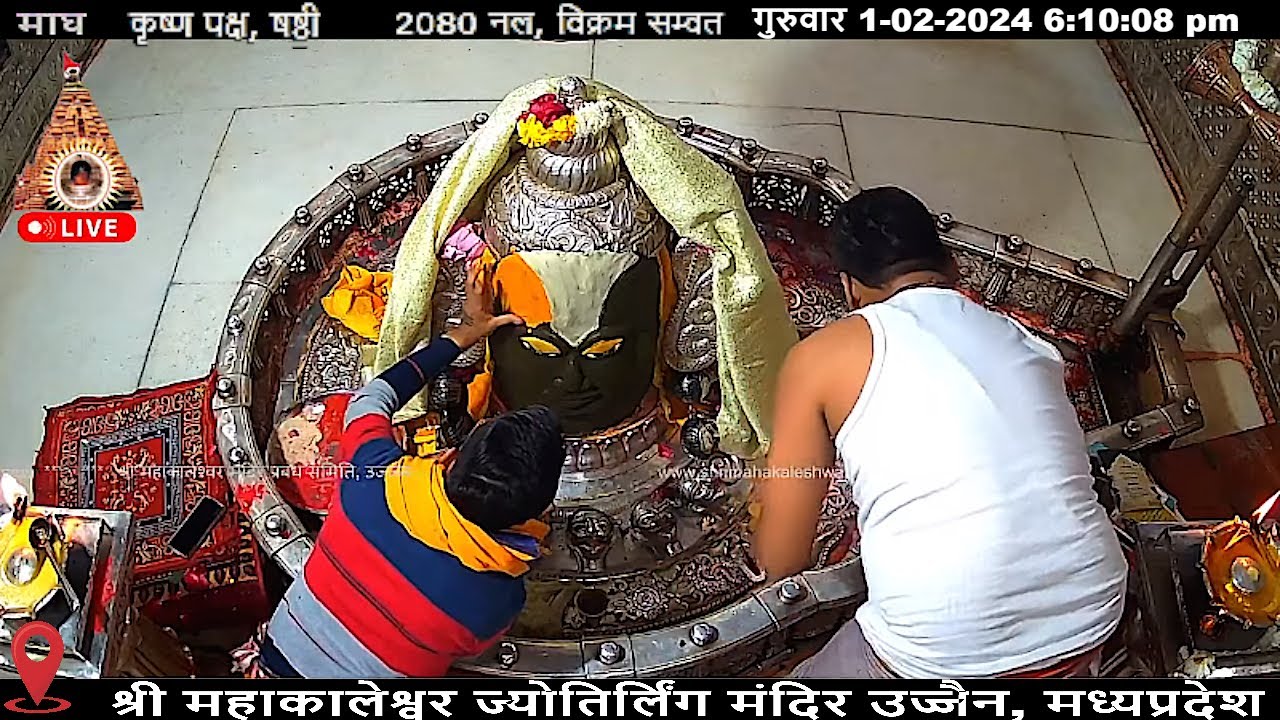 #01Feb24 #लाइव_संध्या_शयन_आरती #श्री_महाकालेश्वर_ज्योतिर्लिंग #Live #Shri_Mahakaleshwar_Jyotirlinga